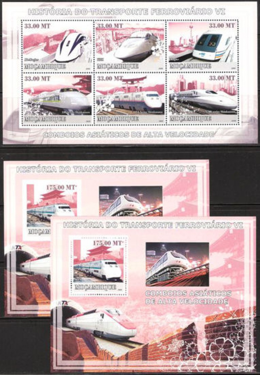 Почтовая марка НК. Мозамбик. Михель № 3204-3209 и 2 ПБ № 252