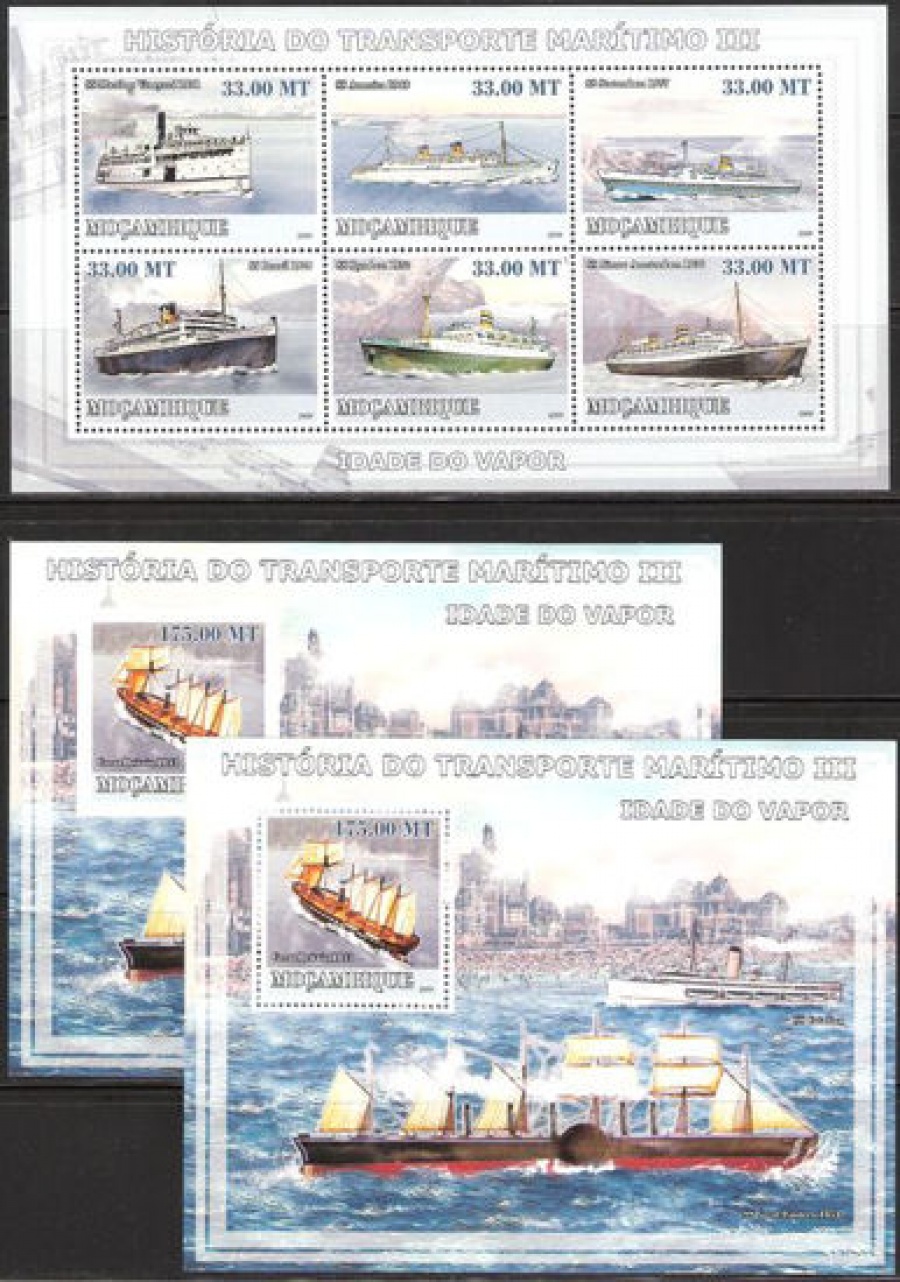 Почтовая марка НК. Мозамбик. Михель № 3095-3109 и 2 ПБ № 236