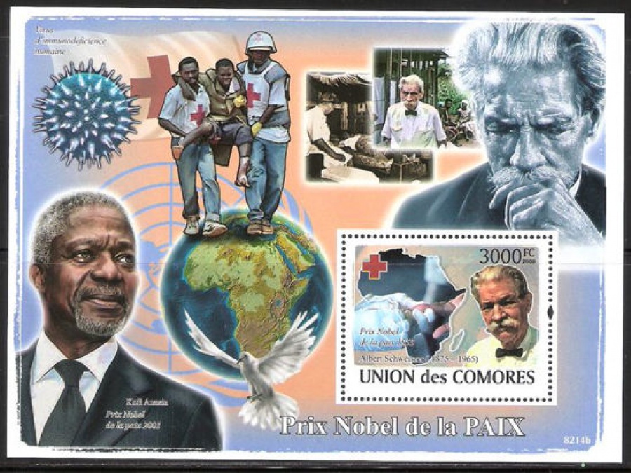 Почтовая марка НК. Коморские острова. Михель № 2078 - ПБ № 468