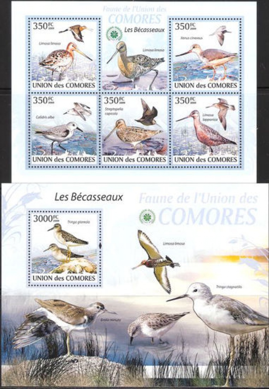 Почтовая марка НК. Коморские острова. Михель № 2372-2376 и ПБ № 518 с перфорацией