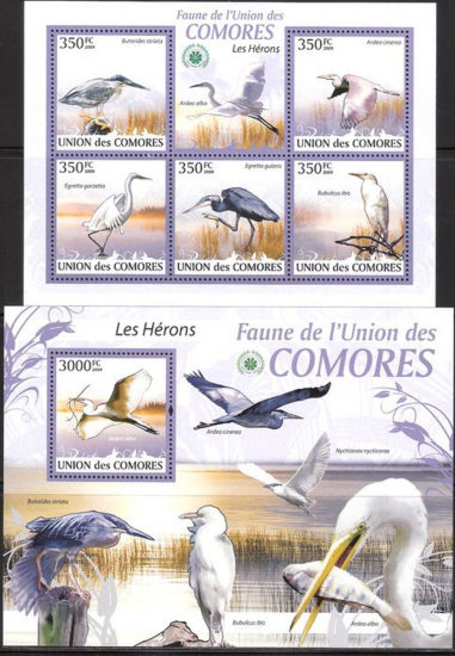 Почтовая марка НК. Коморские острова. Михель № 2382-2386 и ПБ № 520 с перфорацией