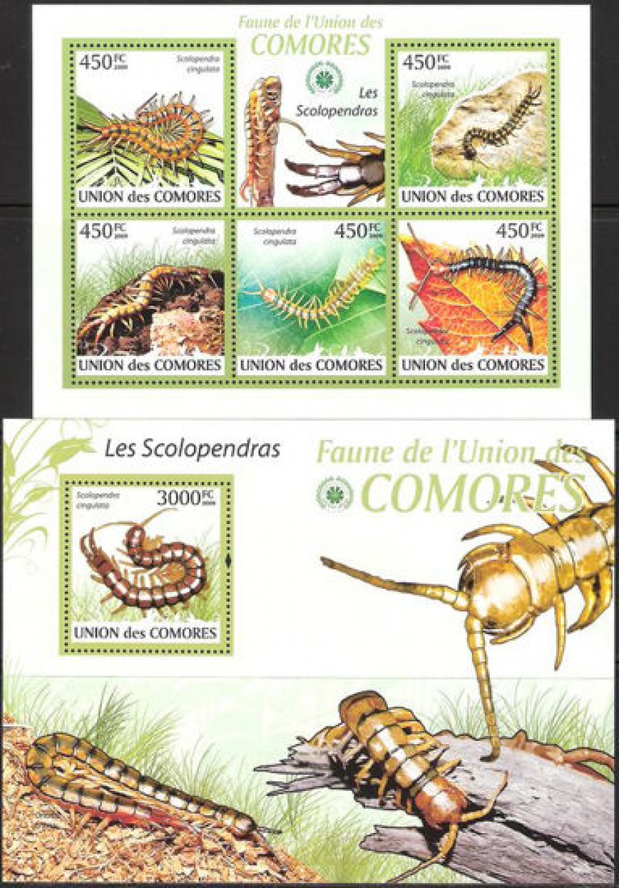 Почтовая марка НК. Коморские острова. Михель № 2328-2332 и ПБ № 510 с перфорацией