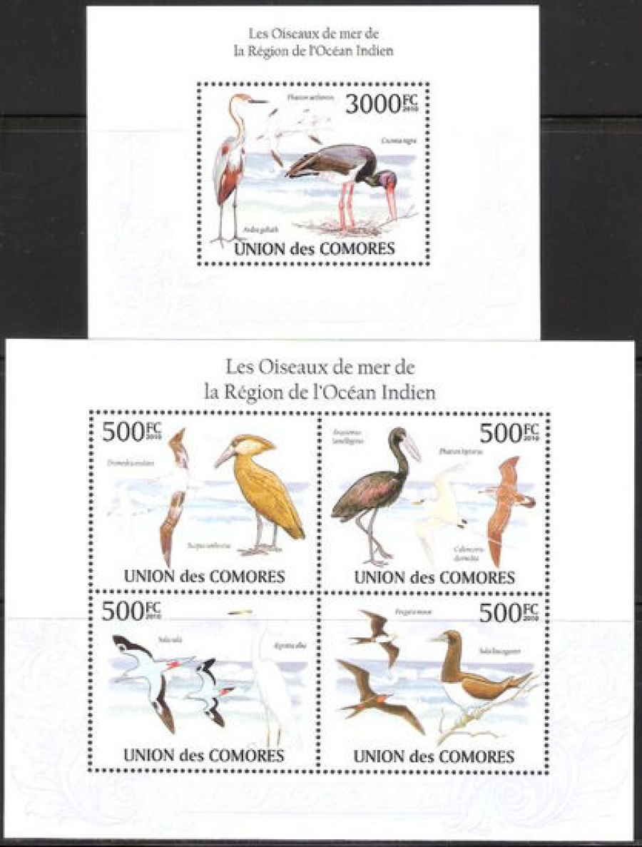 Почтовая марка НК. Коморские острова. Михель № 2697-2700 и ПБ № 575 с перфорацией