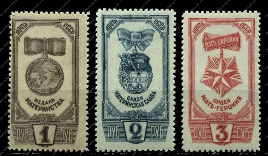 Почтовая марка СССР 1945г. Загорский № 918-920**