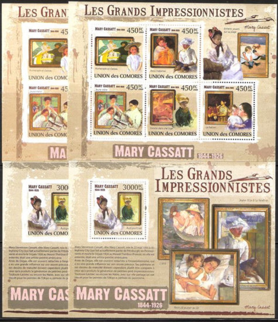 Почтовая марка НК. Коморские острова. Михель № 2535-2539 и ПБ № 545