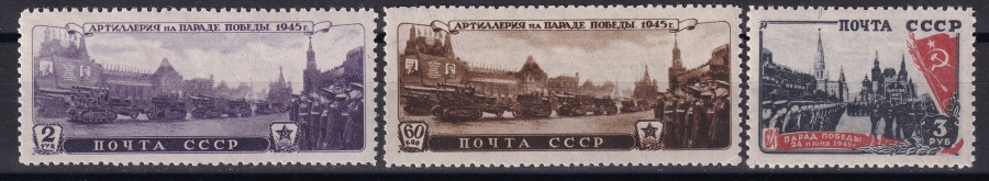 Почтовая марка СССР 1946г. Загорский № 935-937**