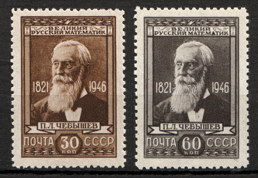 Почтовая марка СССР 1946г. Загорский №954-955**
