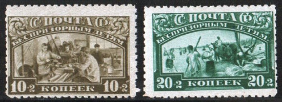 Почтовая марка СССР 1930 г Загорский № 249-250**