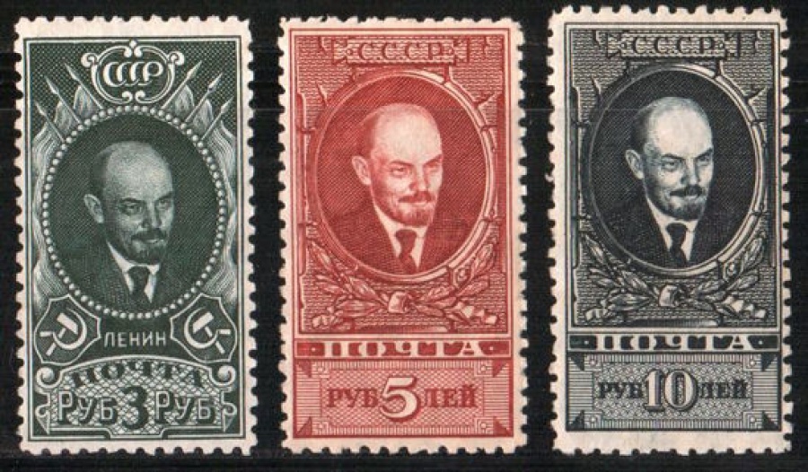 Почтовая марка СССР 1928 г Загорский № 221-223**