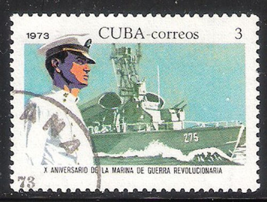 Почтовая марка  с гашением. Флот. Куба. Михель № 1890