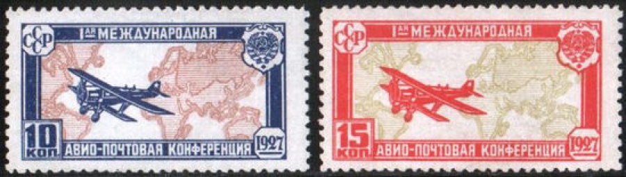 Почтовая марка СССР 1927 г Загорский № 185-186**