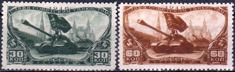 Почтовая марка СССР 1946г. Загорский №989-990**