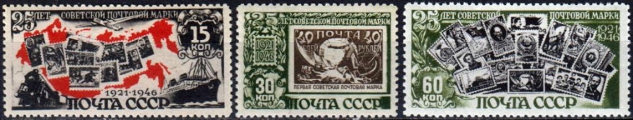 Почтовая марка СССР 1946г. Загорский № 996-998**