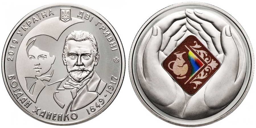 Коллекционные монеты Украины- " Богдан Ханенко"- 2 гривны