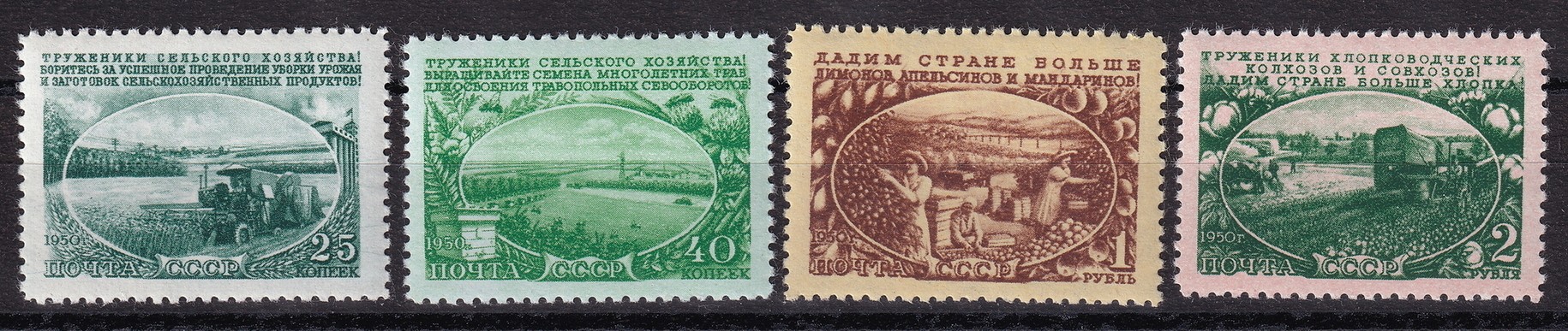1951 россия
