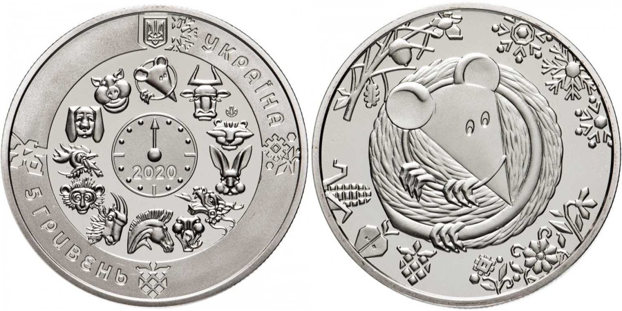 Коллекционные монеты Украины- "Год Крысы" -5 гривен