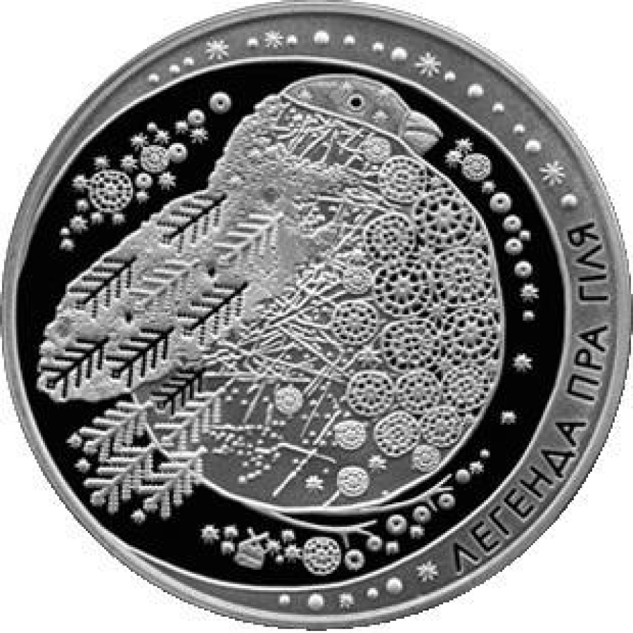 Монеты Беларусь- "Белорусские народные легенды- Легенда о снегире" 1 рубль (2014)