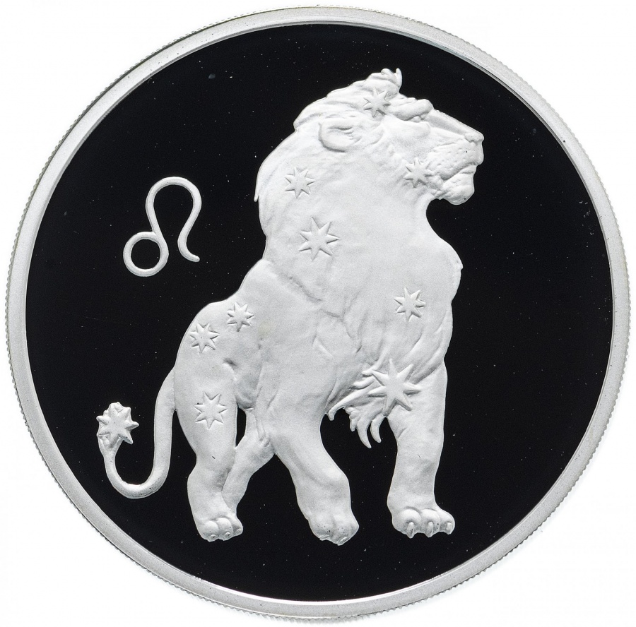 Монеты России - Знак зодиака Лев - 3 рубля (2003г)