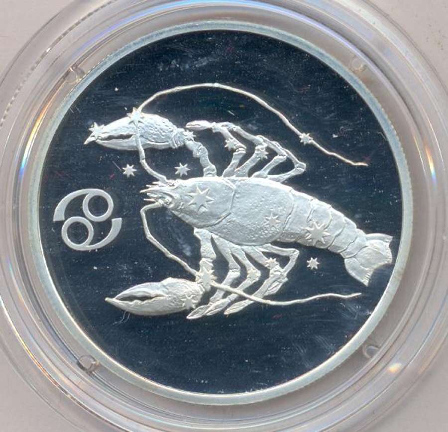 Монеты России - Знак зодиака Рак- 3 рубля (2004г)