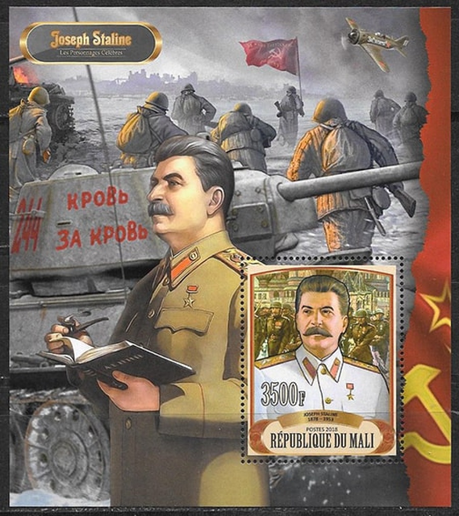 Почтовый блок  Мали "И.Сталин"  (2018г)
