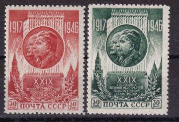 Почтовая марка СССР 1946г. Загорский №1004-1005**