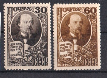 Почтовая марка СССР 1946г. Загорский №1006-1007**