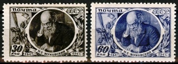 Почтовая марка СССР 1947г. Загорский №1013-1014**