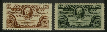 Почтовые марки СССР 1925г. Загорский  №102-103 **