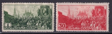 Почтовая марка СССР 1947г. Загорский №  1051-1052**