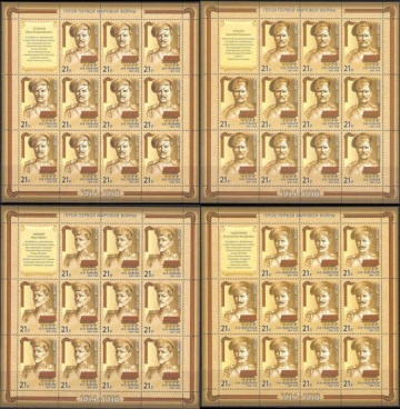 Лист почтовых марок - Россия 2015 № 1978-1981 Серия «Герои Первой мировой войны»