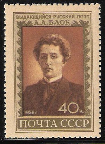 Почтовая марка СССР 1956 г Загорский № 1813**