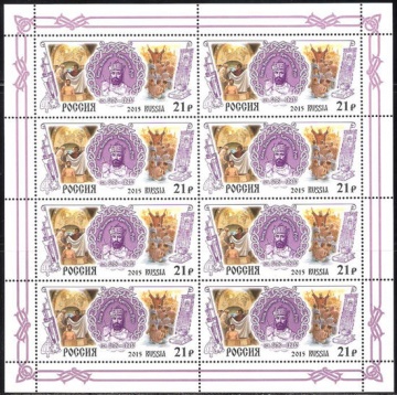 Лист почтовых марок - Россия 2015 № 2006 Святой князь Владимир - Креститель Руси