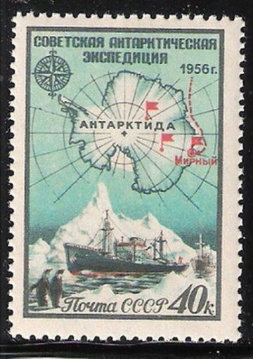 Почтовая марка СССР 1956 г Загорский № 1864**
