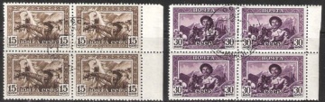 Гашеные почтовые марки СССР 1941 Загорский № 705-706 - Квартблок