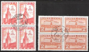 Гашеные почтовые марки СССР 1941 Загорский № 713-714 - Квартблок