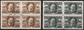 Гашеные почтовые марки СССР 1945 Загорский № 912-913 - Квартблок