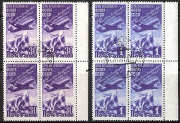 Гашеные почтовые марки СССР 1947 Загорский № 1053-1054 - Квартблок