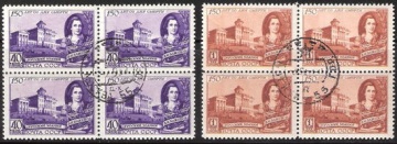 Гашеные почтовые марки СССР 1949 Загорский № 1328-1329 - Квартблок