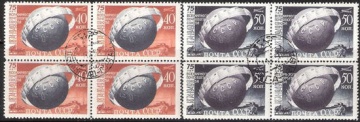Гашеные почтовые марки СССР 1949 Загорский № 1347-1348 - Квартблок