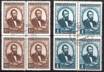 Гашеные почтовые марки СССР 1949 Загорский № 1349-1350 - Квартблок