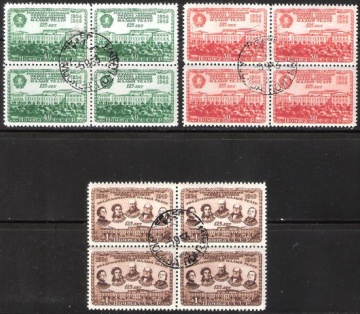 Гашеные почтовые марки СССР 1949 Загорский № 1357-1359 - Квартблок