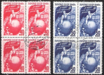 Гашеные почтовые марки СССР 1949 Загорский № 1391-1392 - Квартблок