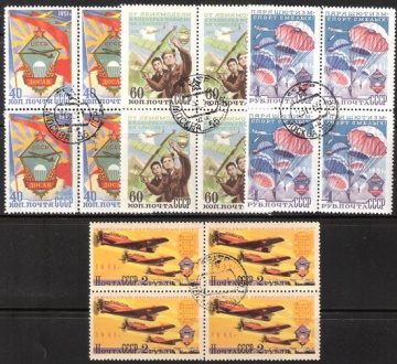 Гашеные почтовые марки СССР 1951 Загорский № 1558-1561 - Квартблок
