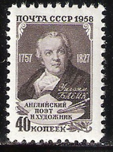 Почтовая марка СССР 1958 г Загорский № 2036**