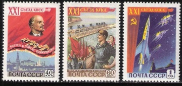 Почтовая марка СССР 1959 г Загорский № 2184-2186**