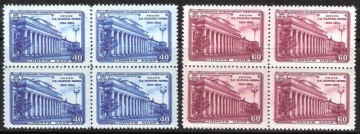 Почтовая марка СССР 1954 г Загорский № 1704-1705 квартблок**