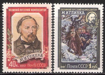 Почтовая марка СССР 1957 г Загорский № 1887А-1888А**