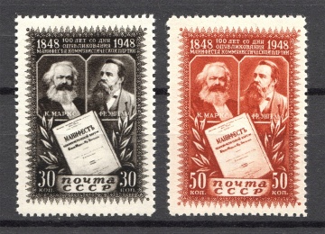 Почтовая марка СССР 1948г.Загорский № 1156-1157**