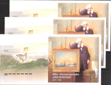 Лист почтовых марок - КПД - России 2017 № 1967 И. К. Айвазовский