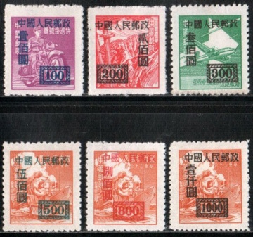 Почтовая марка Китай. Михель № 24-29 (6 марок *)